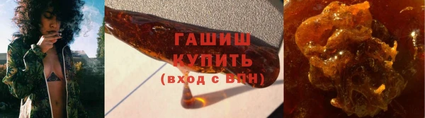 гашиш Богородицк